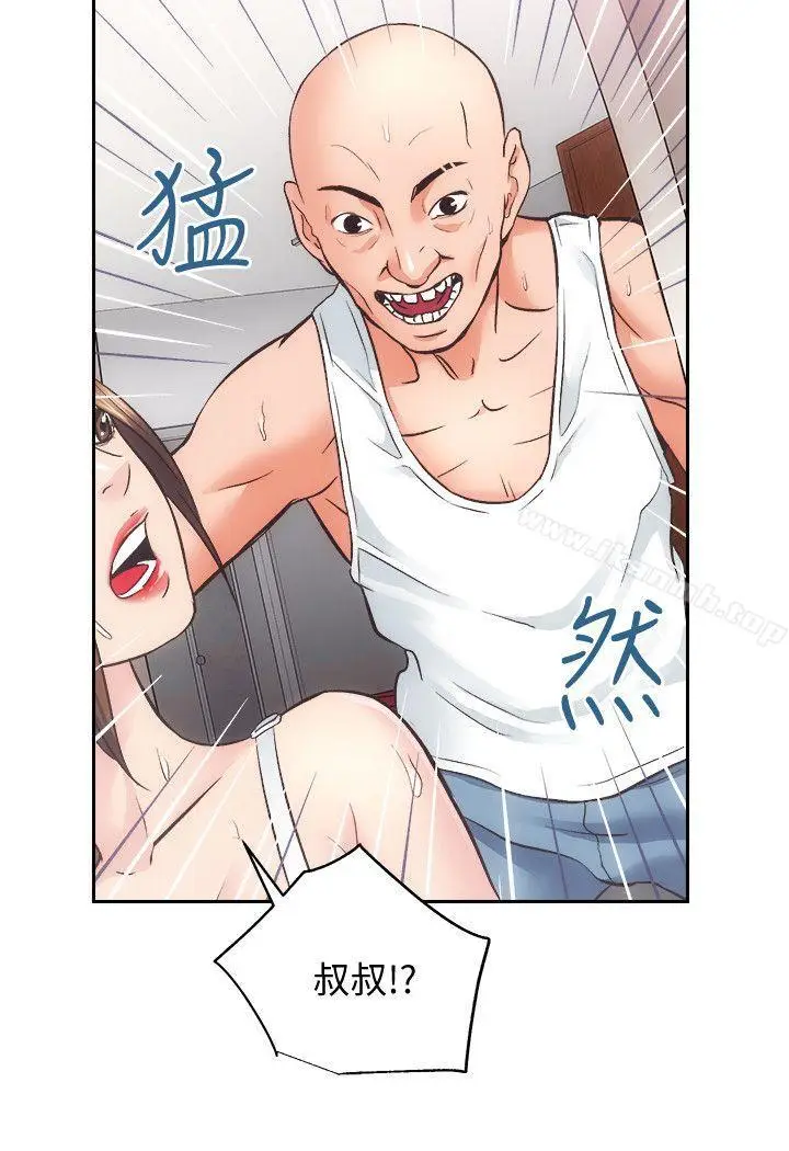 漫画《性溢房屋》第27话第12张图