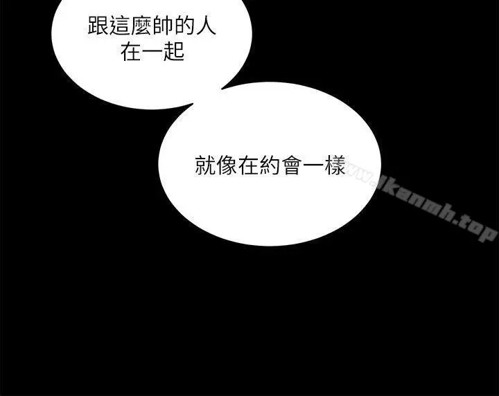 漫画《性溢房屋》第14话第14张图