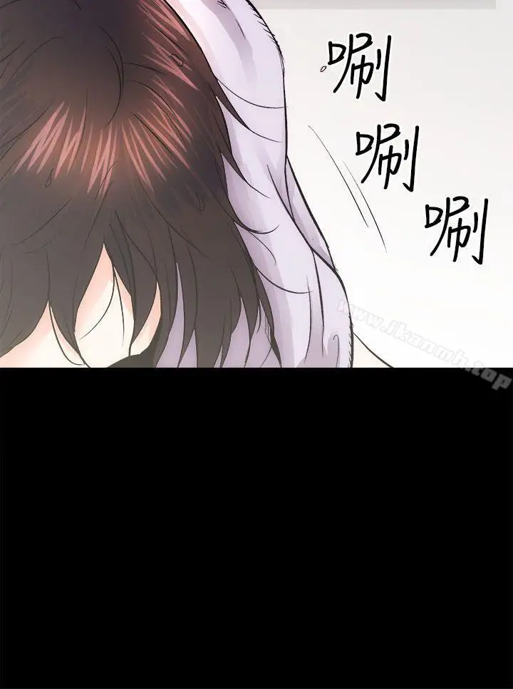 漫画《性溢房屋》第14话第6张图