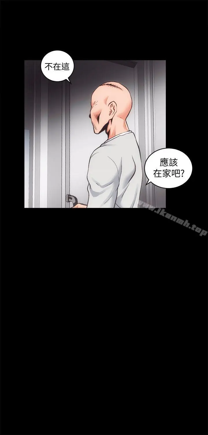 漫画《性溢房屋》第31话第18张图