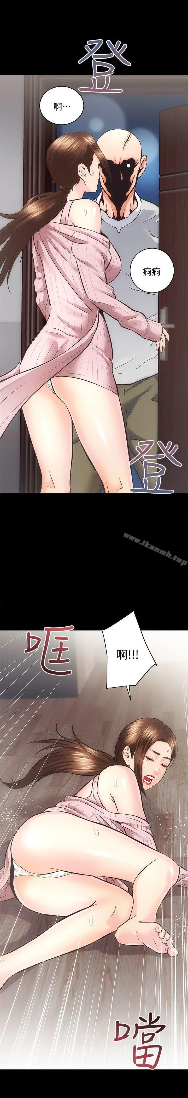 漫画《性溢房屋》第31话第24张图