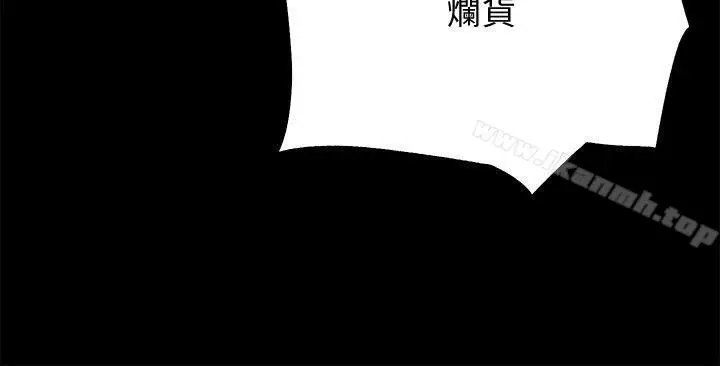 漫画《性溢房屋》第21话第27张图