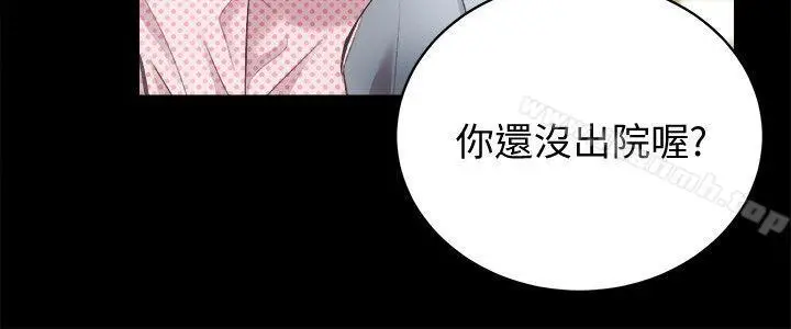 漫画《性溢房屋》第21话第6张图