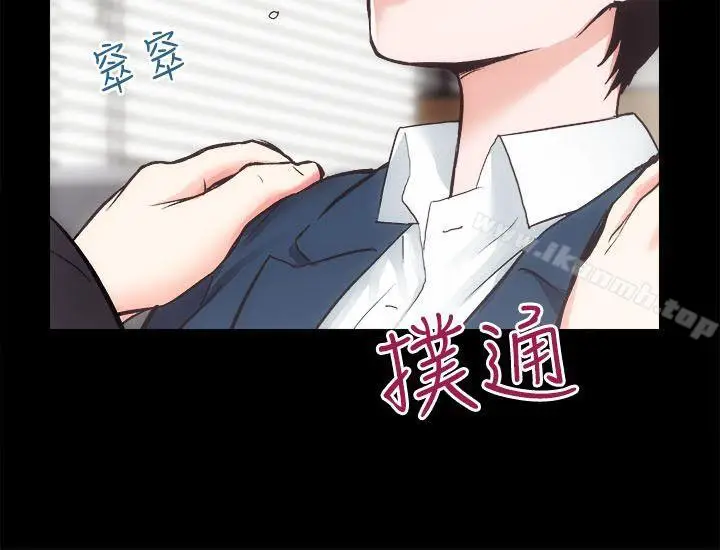 漫画《性溢房屋》第17话第12张图