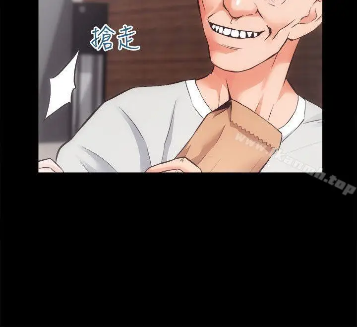 漫画《性溢房屋》最终话第14张图
