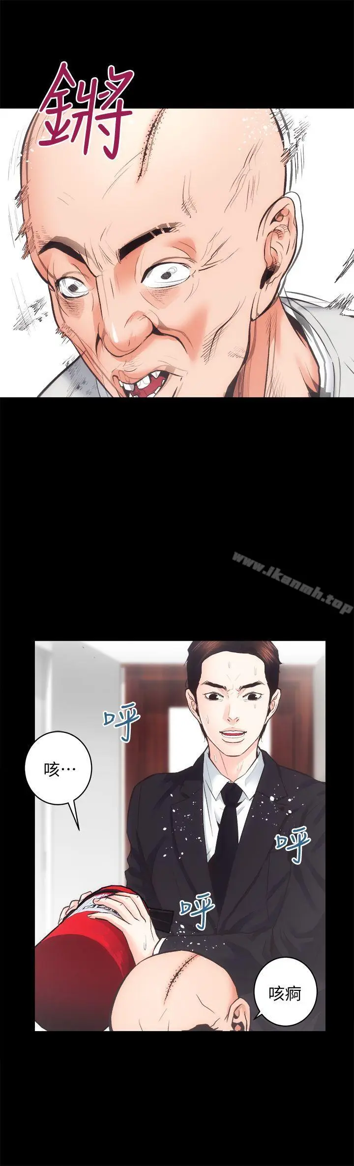 漫画《性溢房屋》最终话第23张图