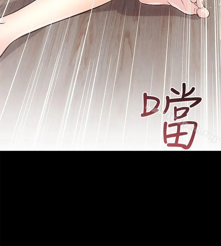 漫画《性溢房屋》最终话第6张图