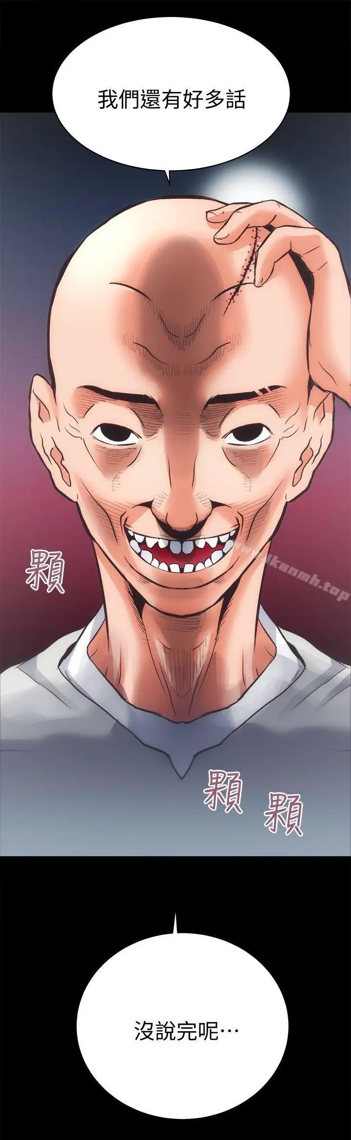 漫画《性溢房屋》最终话第9张图