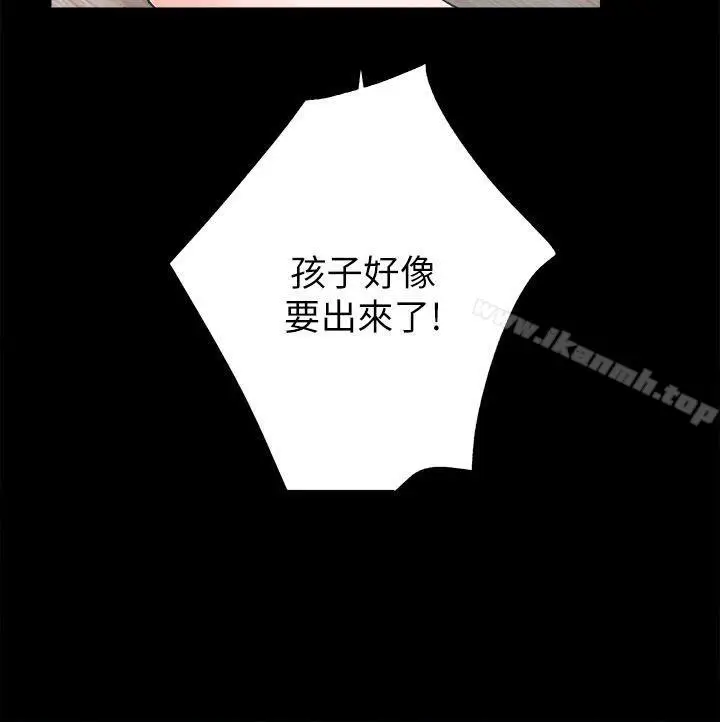 漫画《性溢房屋》第3话第36张图