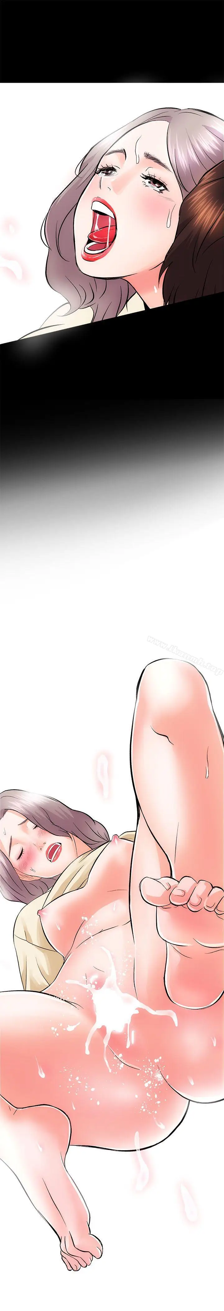 漫画《性溢房屋》第8话第22张图