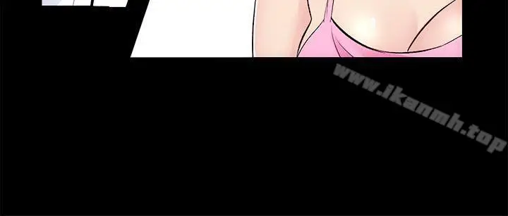 漫画《性溢房屋》第8话第7张图