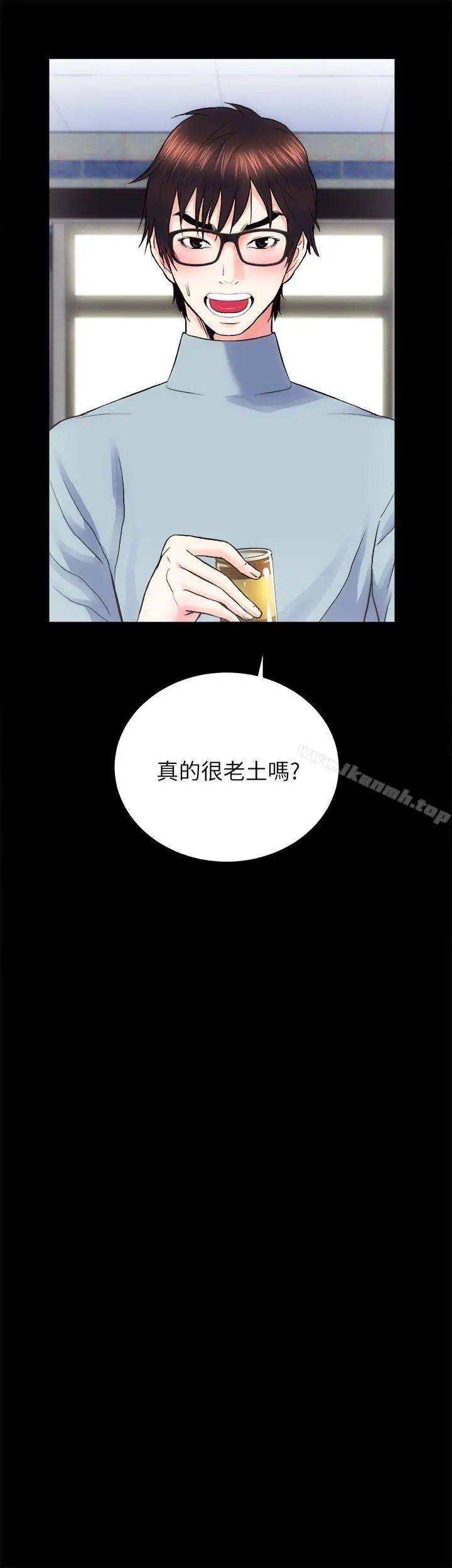 漫画《性溢房屋》第13话第21张图