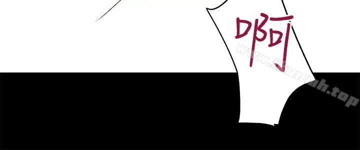 漫画《性溢房屋》第13话第30张图