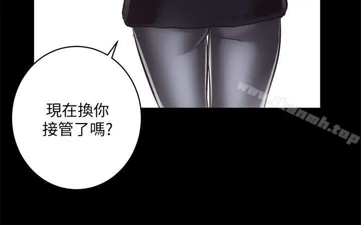 漫画《性溢房屋》第19话第32张图