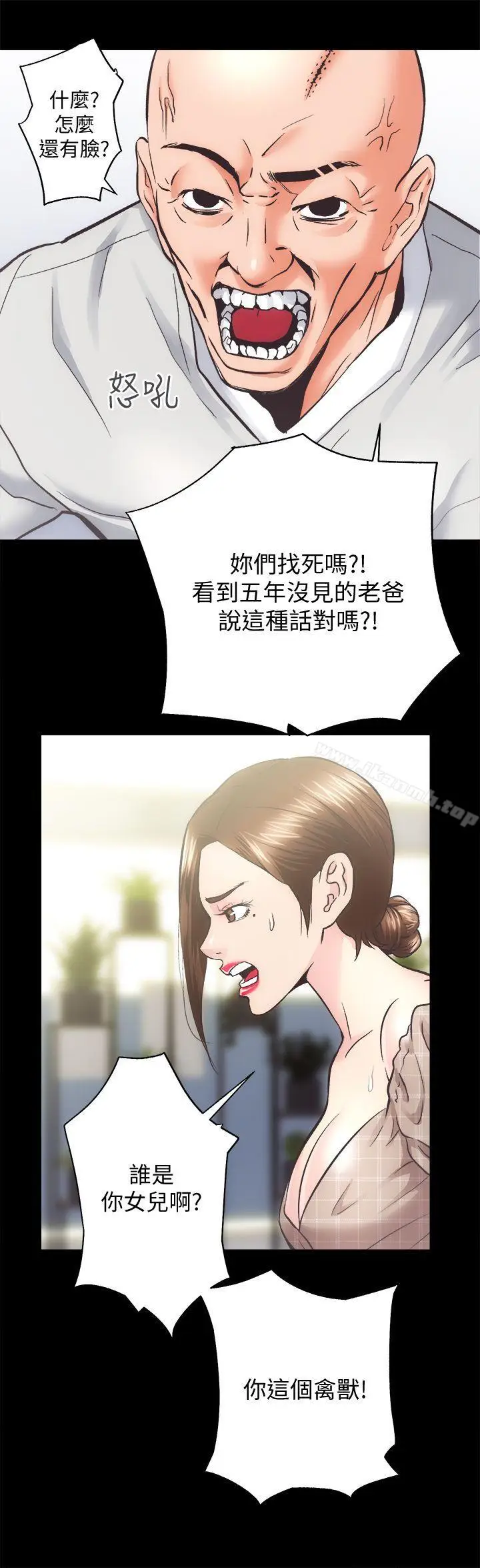 漫画《性溢房屋》第30话第10张图