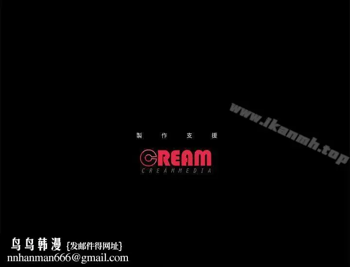 漫画《性溢房屋》第30话第28张图