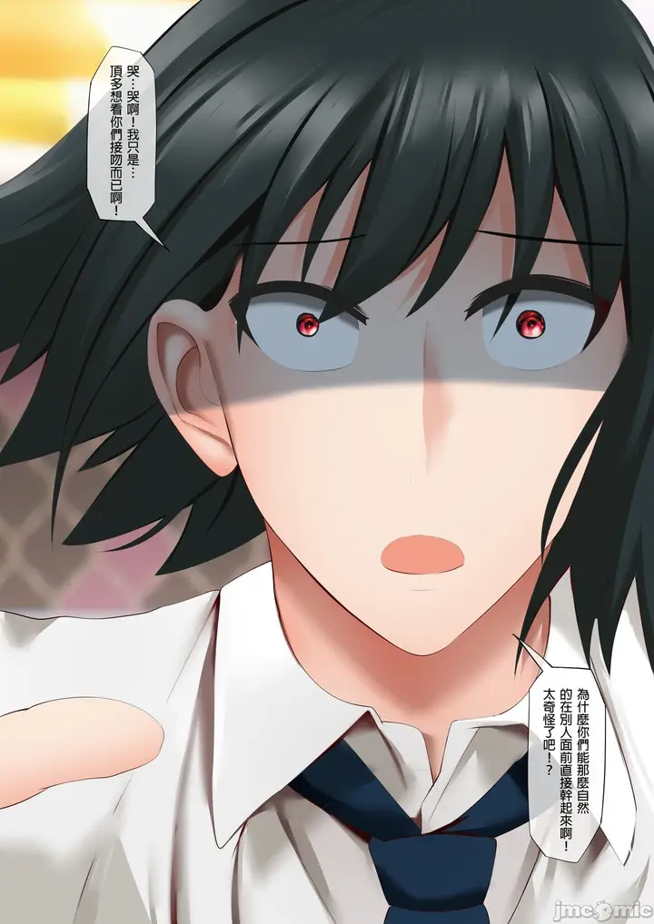 漫画《[短篇]优雅的性(SPY×FAMILY)[ぎんハハ]エレガントセックス[中国语]》开始阅读第11张图