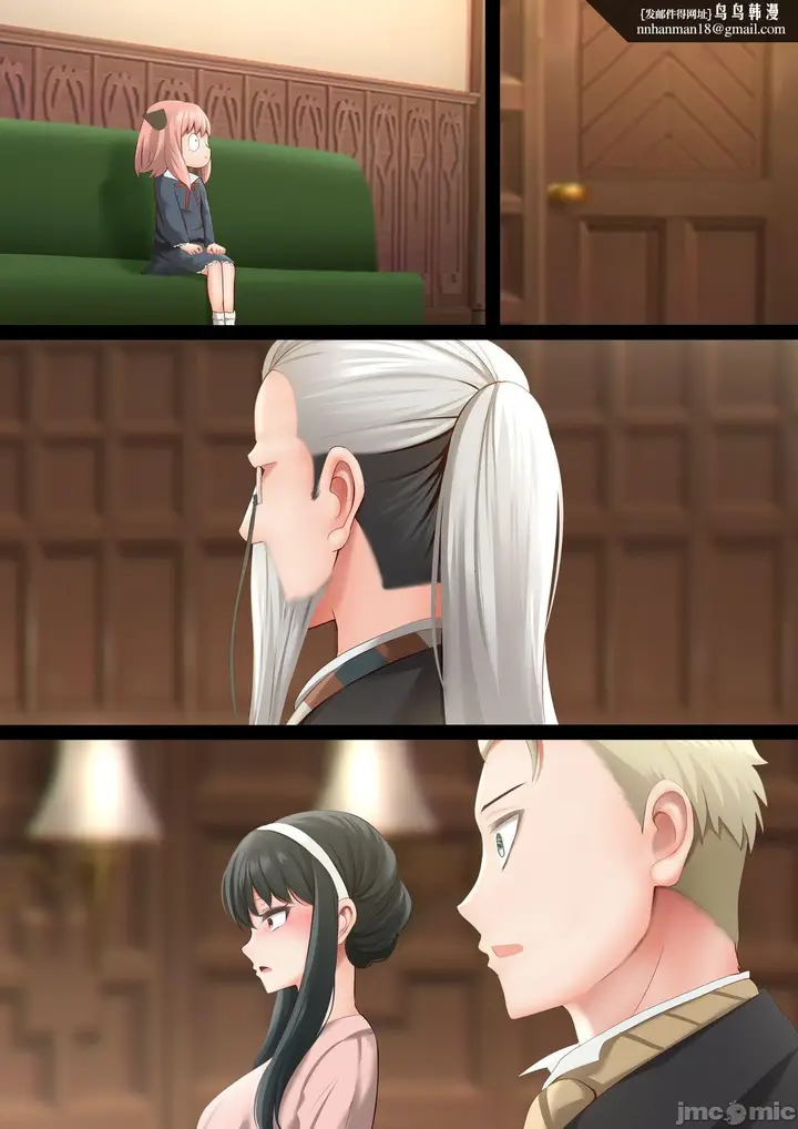 漫画《[短篇]优雅的性(SPY×FAMILY)[ぎんハハ]エレガントセックス[中国语]》开始阅读第12张图