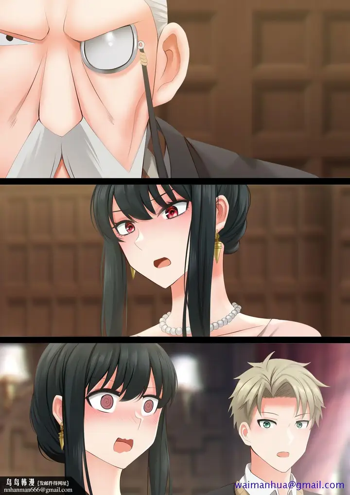 漫画《[短篇]优雅的性(SPY×FAMILY)[ぎんハハ]エレガントセックス[中国语]》开始阅读第13张图