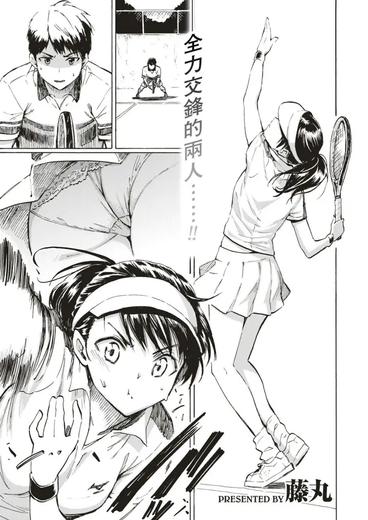 漫画《你的歌声[无修正]》ユアソング[无修正第127张图
