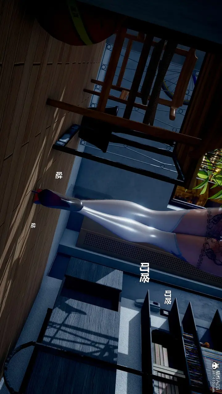 漫画《[3D]我的老婆黄雅岩》第12话第17张图