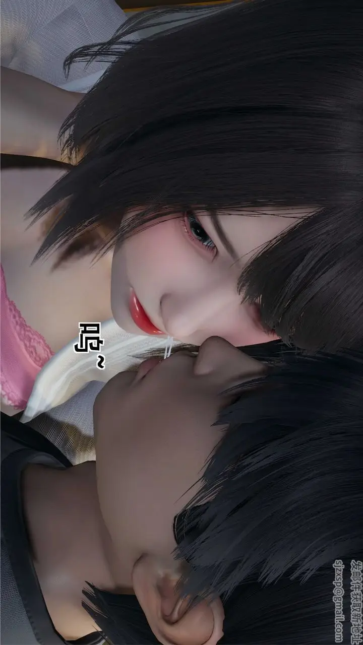 漫画《[3D]我的老婆黄雅岩》第09话第56张图