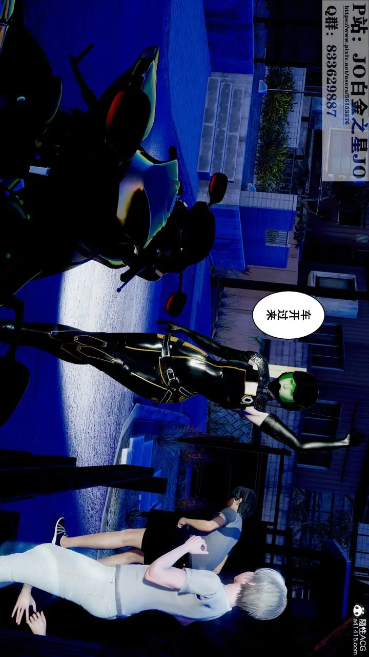漫画《[3D]我的老婆黄雅岩》第31话第37张图