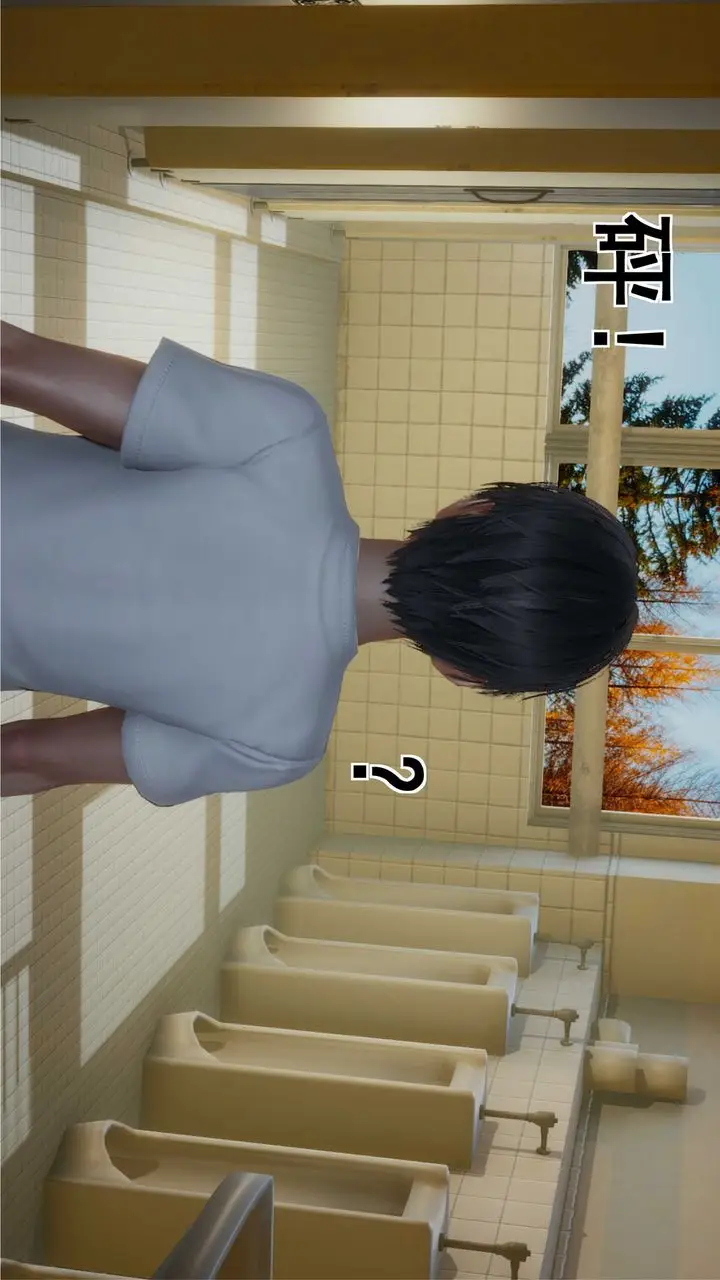 漫画《[3D]我的老婆黄雅岩》第10话第40张图