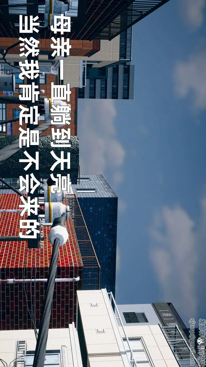 漫画《[3D]卑鄙儿子》第04话第44张图