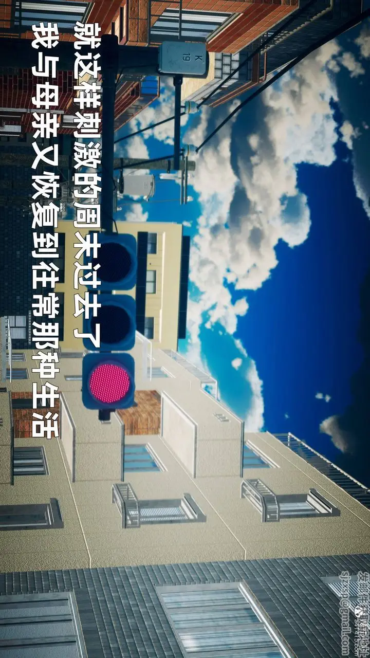 漫画《[3D]卑鄙儿子》第03话第40张图