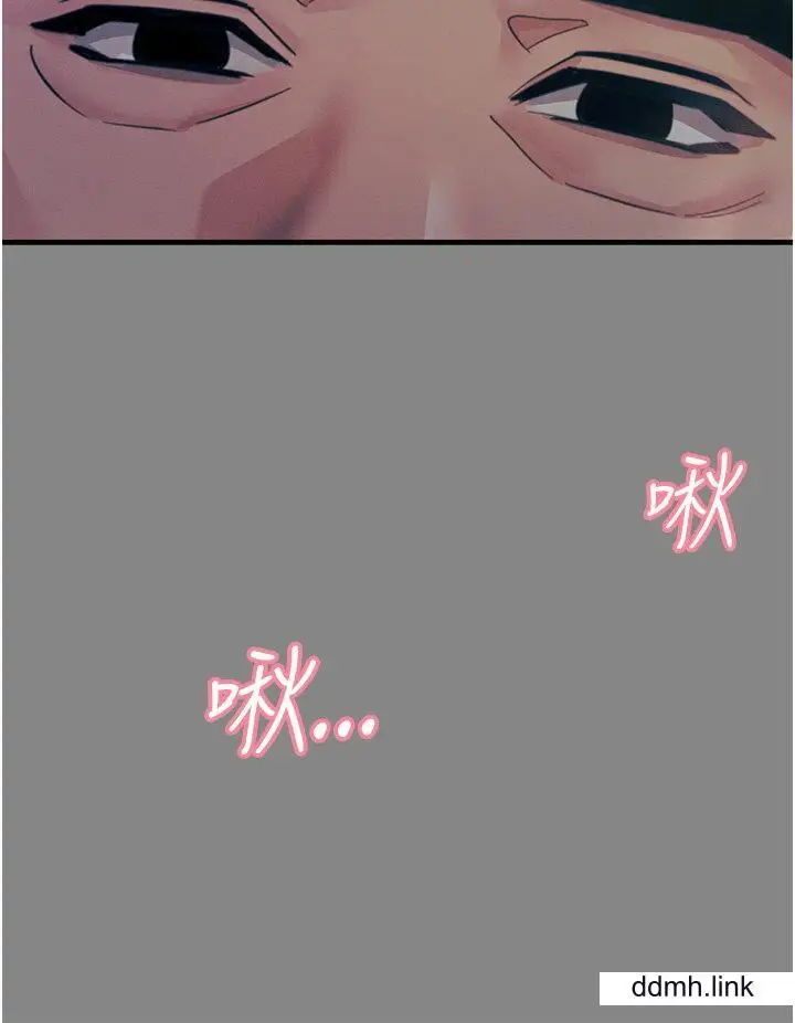 漫画《触电大师》第66话第16张图