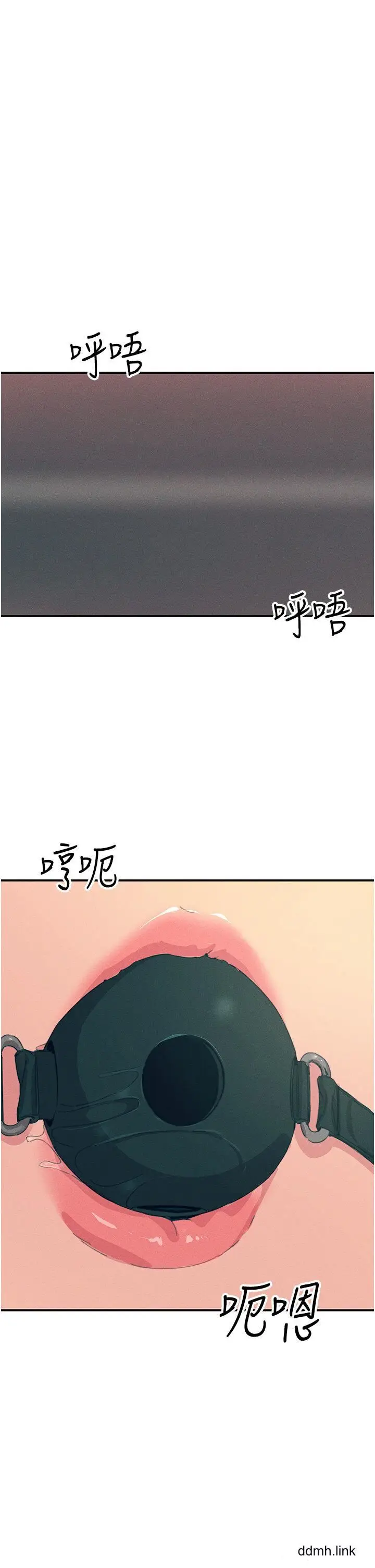 漫画《触电大师》第66话第37张图
