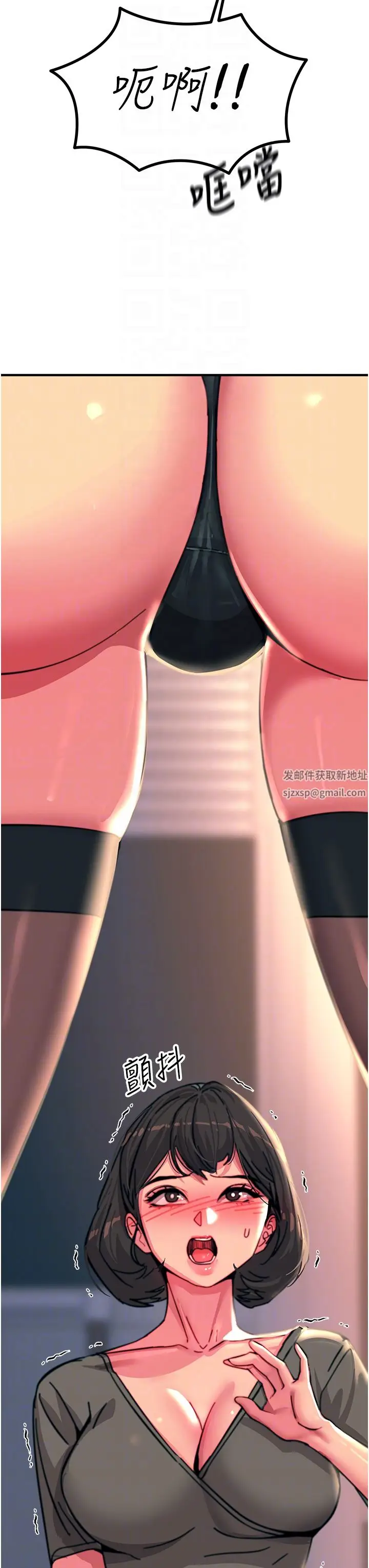 漫画《触电大师》第46话第10张图