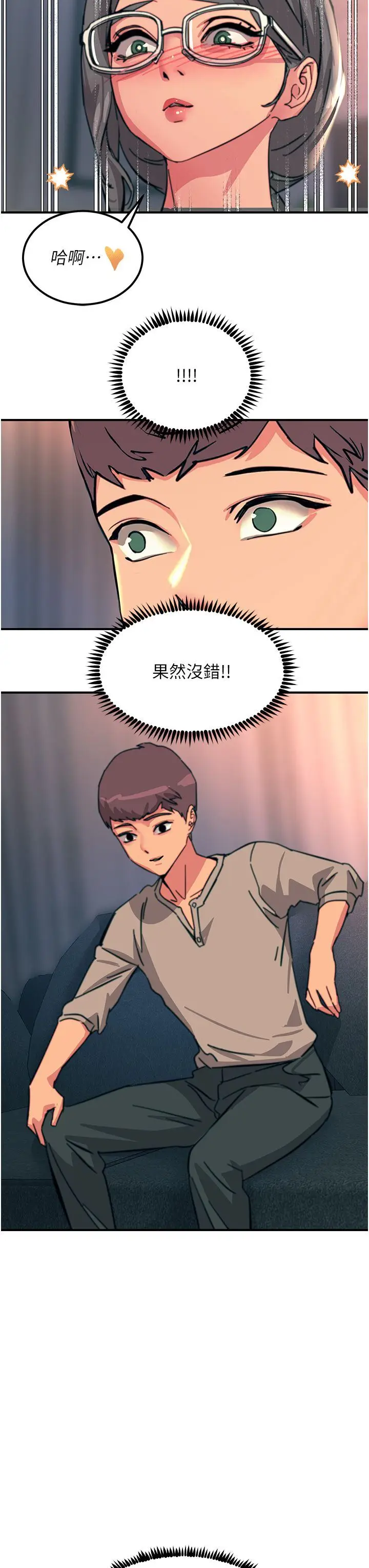 漫画《触电大师》第46话第60张图