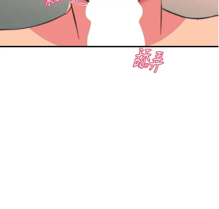 漫画《触电大师》第36话第25张图