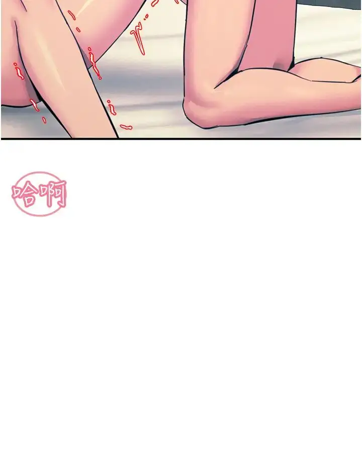漫画《触电大师》第73话第42张图