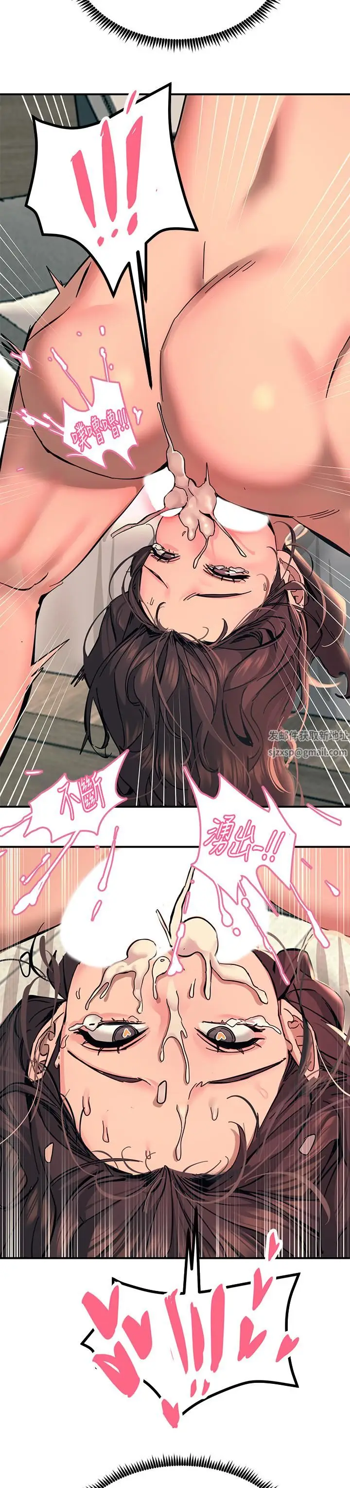 漫画《触电大师》第24话第42张图