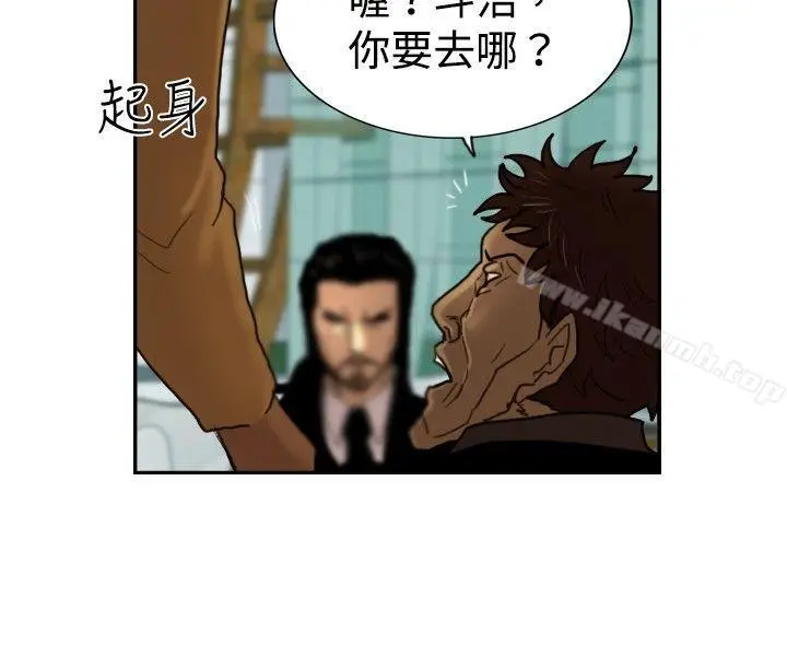 漫画《觉醒(完结)》第22话刀与威而钢第16张图