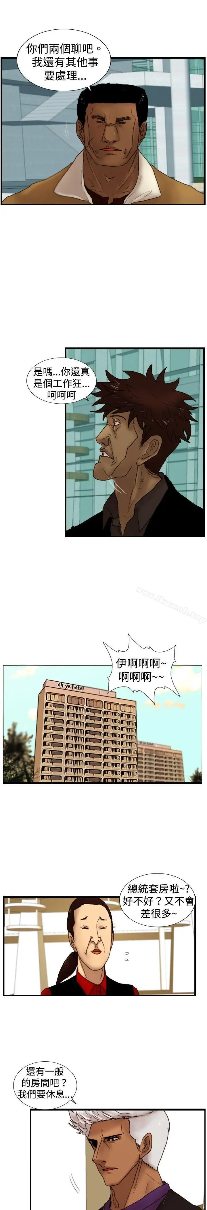 漫画《觉醒(完结)》第22话刀与威而钢第17张图