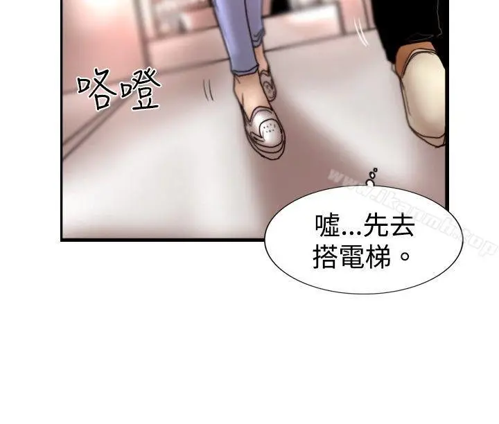 漫画《觉醒(完结)》第22话刀与威而钢第20张图