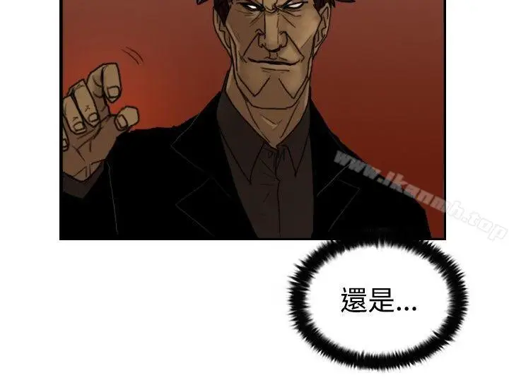 漫画《觉醒(完结)》第22话刀与威而钢第25张图