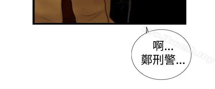 漫画《觉醒(完结)》第22话刀与威而钢第8张图