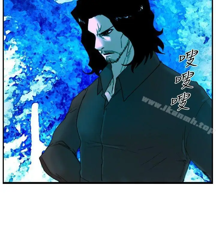 漫画《觉醒(完结)》第21话宣战第8张图