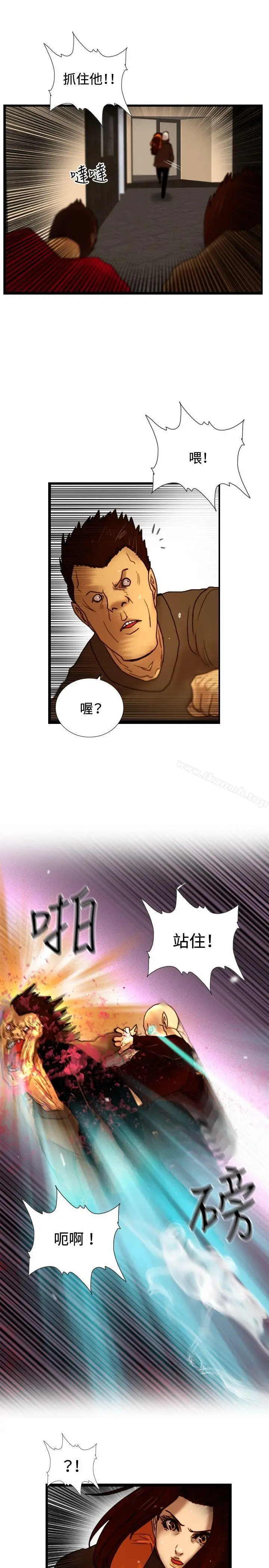 漫画《觉醒(完结)》第31话Heart第27张图