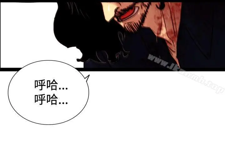 漫画《觉醒(完结)》第33话只有他第10张图