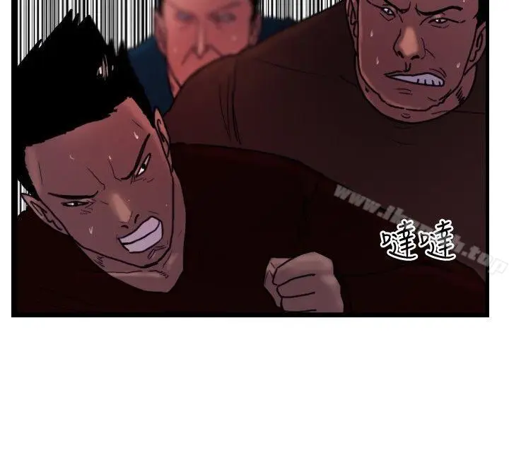 漫画《觉醒(完结)》第33话只有他第12张图