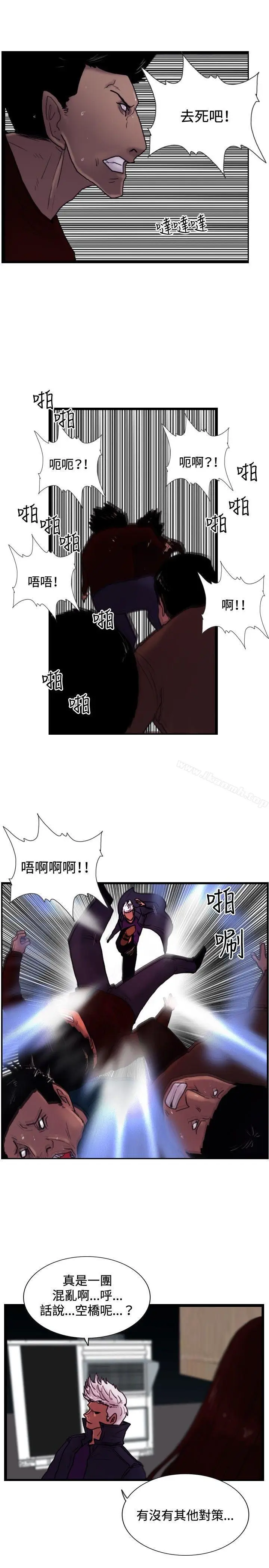 漫画《觉醒(完结)》第33话只有他第13张图