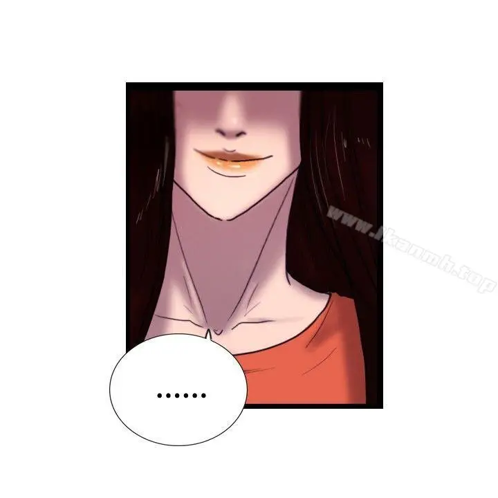 漫画《觉醒(完结)》第33话只有他第14张图
