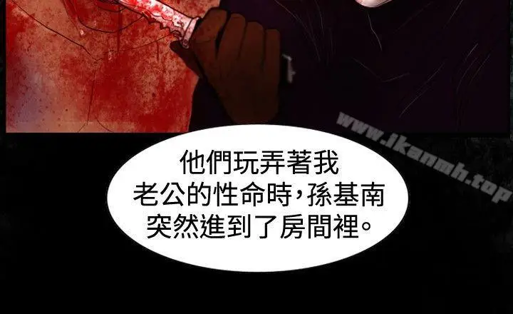 漫画《觉醒(完结)》第33话只有他第22张图