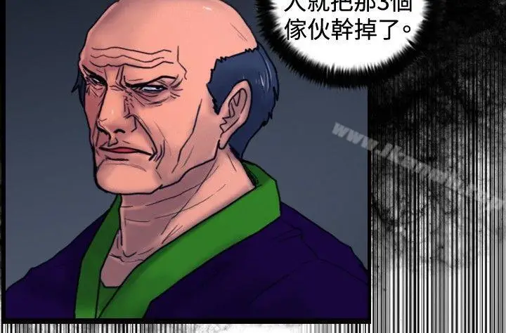 漫画《觉醒(完结)》第33话只有他第7张图